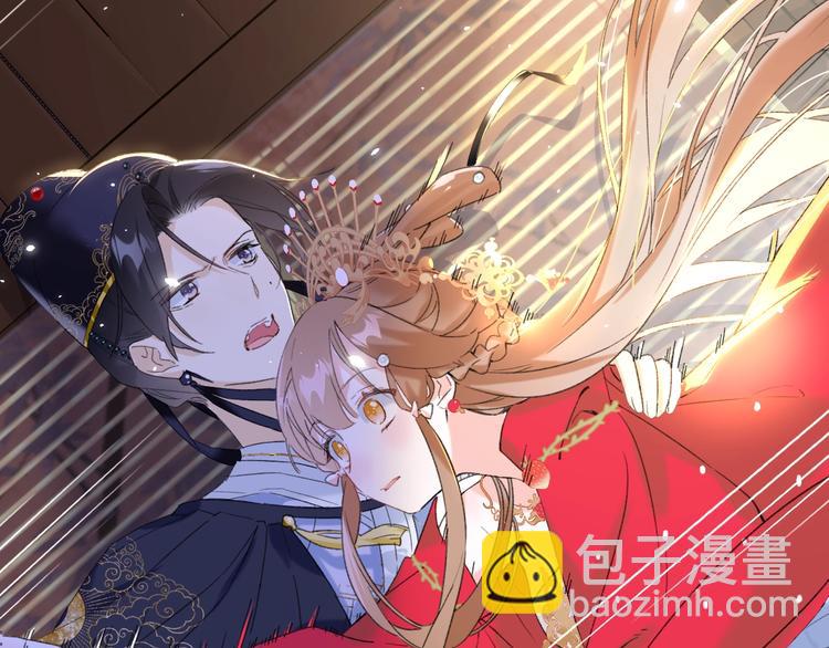 退退退退下！ - 第11話 廠花護妻(2/3) - 2