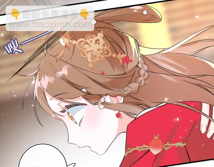 退退退退下！ - 第11話 廠花護妻(2/3) - 4