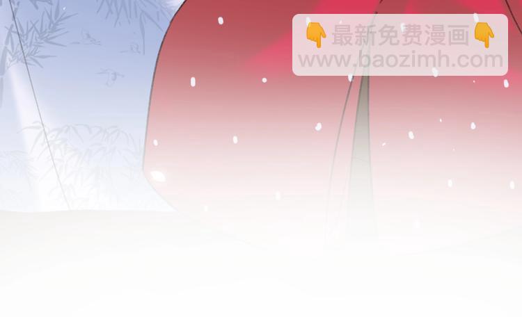 退退退退下！ - 第11話 廠花護妻(1/3) - 6