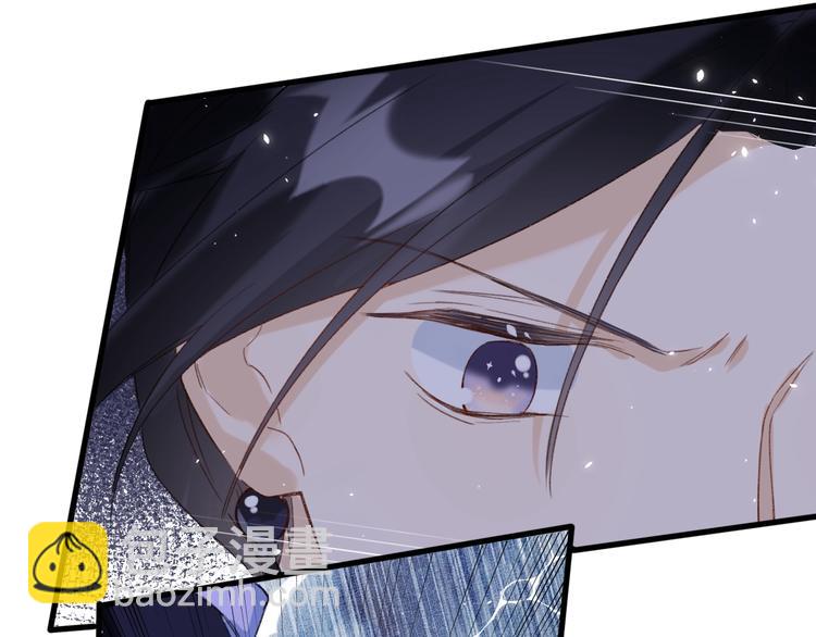 退退退退下！ - 第11話 廠花護妻(2/3) - 6