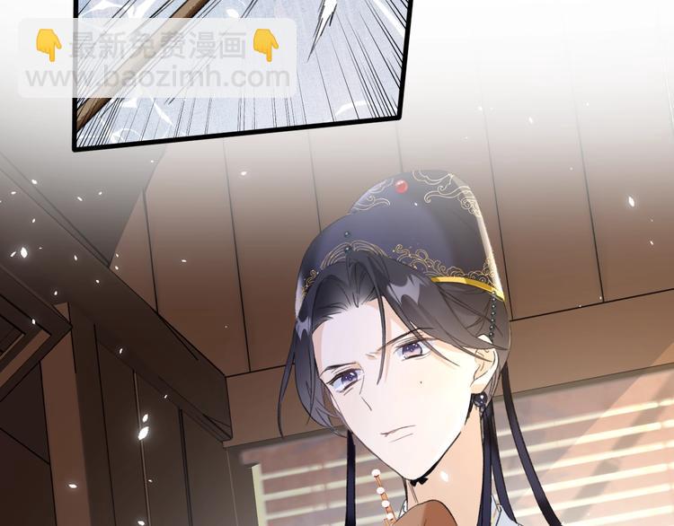 退退退退下！ - 第11話 廠花護妻(2/3) - 8