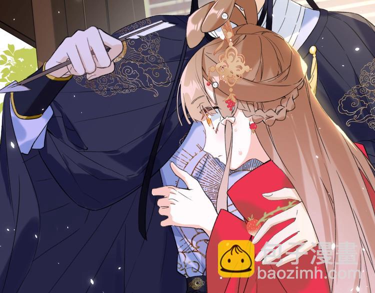 退退退退下！ - 第11話 廠花護妻(2/3) - 1