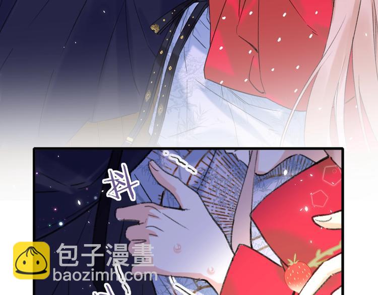 退退退退下！ - 第11話 廠花護妻(2/3) - 2