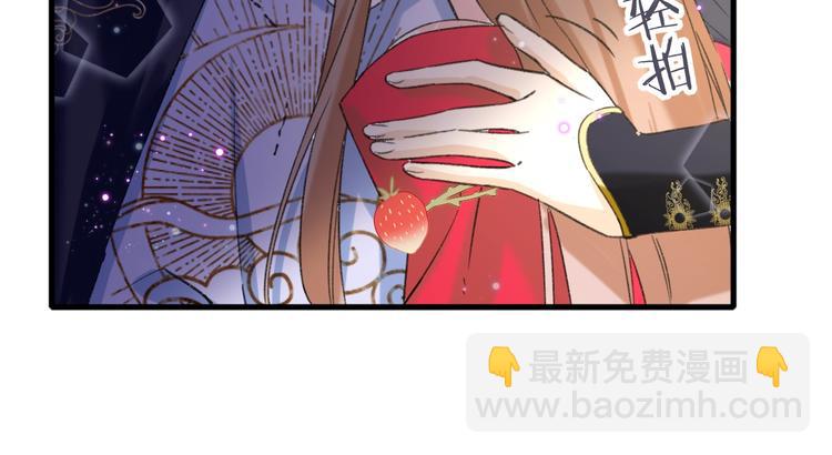 退退退退下！ - 第11話 廠花護妻(2/3) - 6