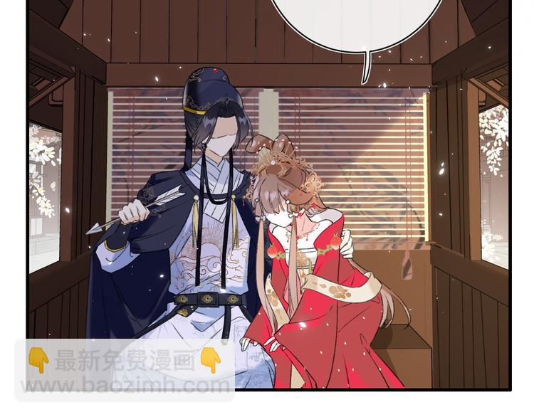 退退退退下！ - 第11話 廠花護妻(2/3) - 1