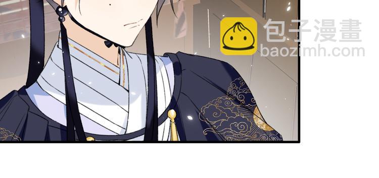 退退退退下！ - 第11話 廠花護妻(2/3) - 7