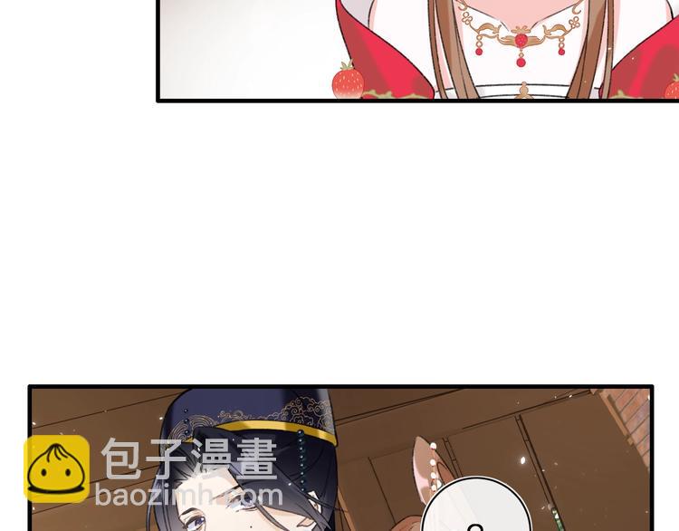 退退退退下！ - 第11話 廠花護妻(2/3) - 1