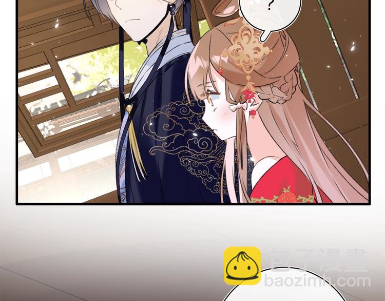 退退退退下！ - 第11話 廠花護妻(2/3) - 2