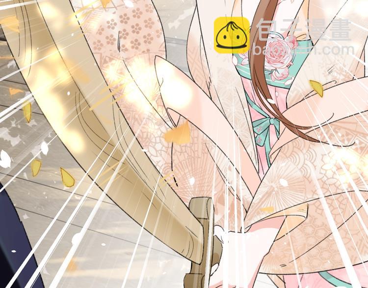 退退退退下！ - 第11話 廠花護妻(2/3) - 3