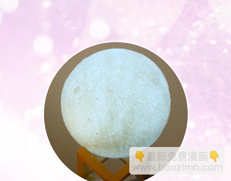 退退退退下！ - 第11話 廠花護妻(2/3) - 1