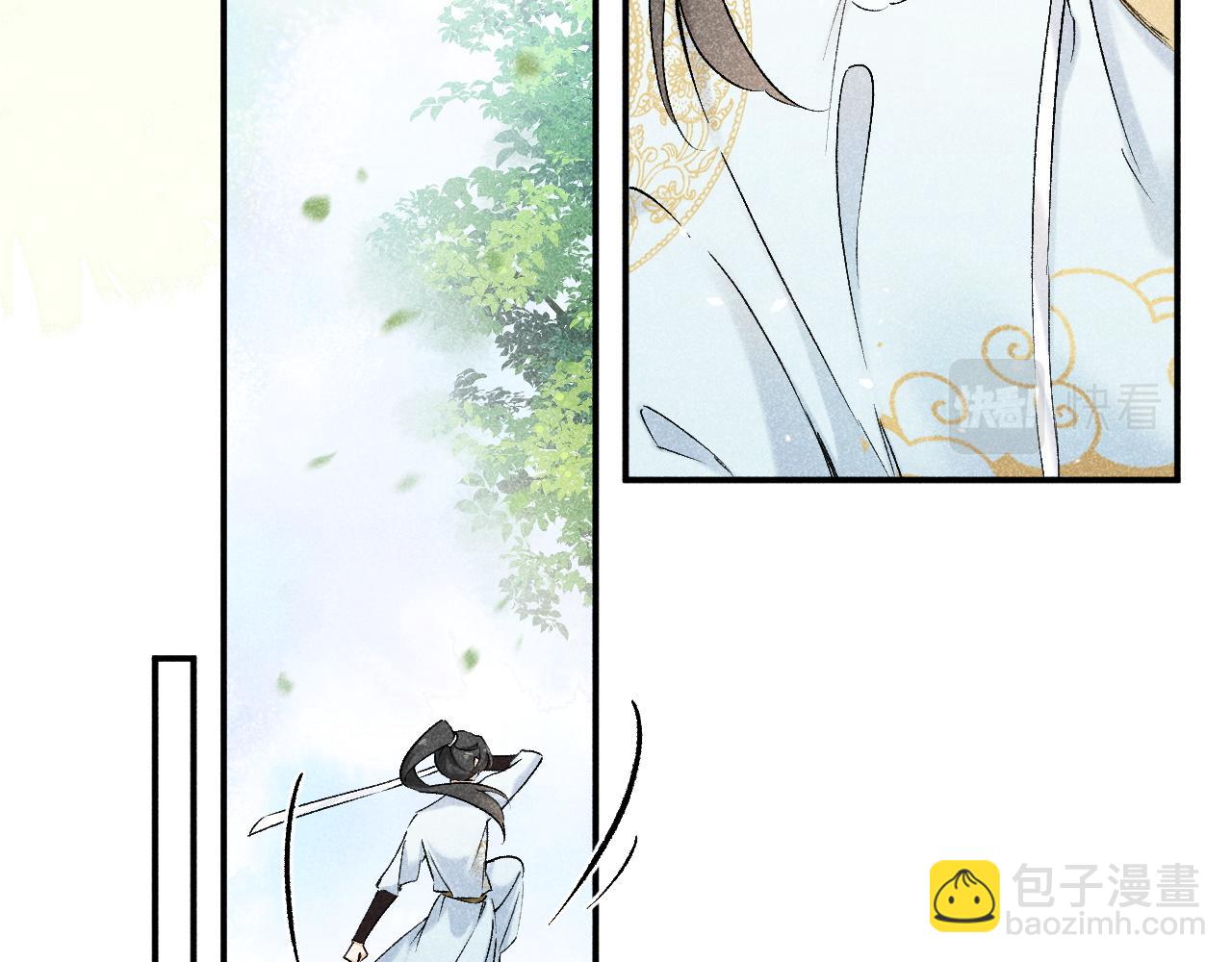 退退退退下！ - 番外 溫越4(1/3) - 6