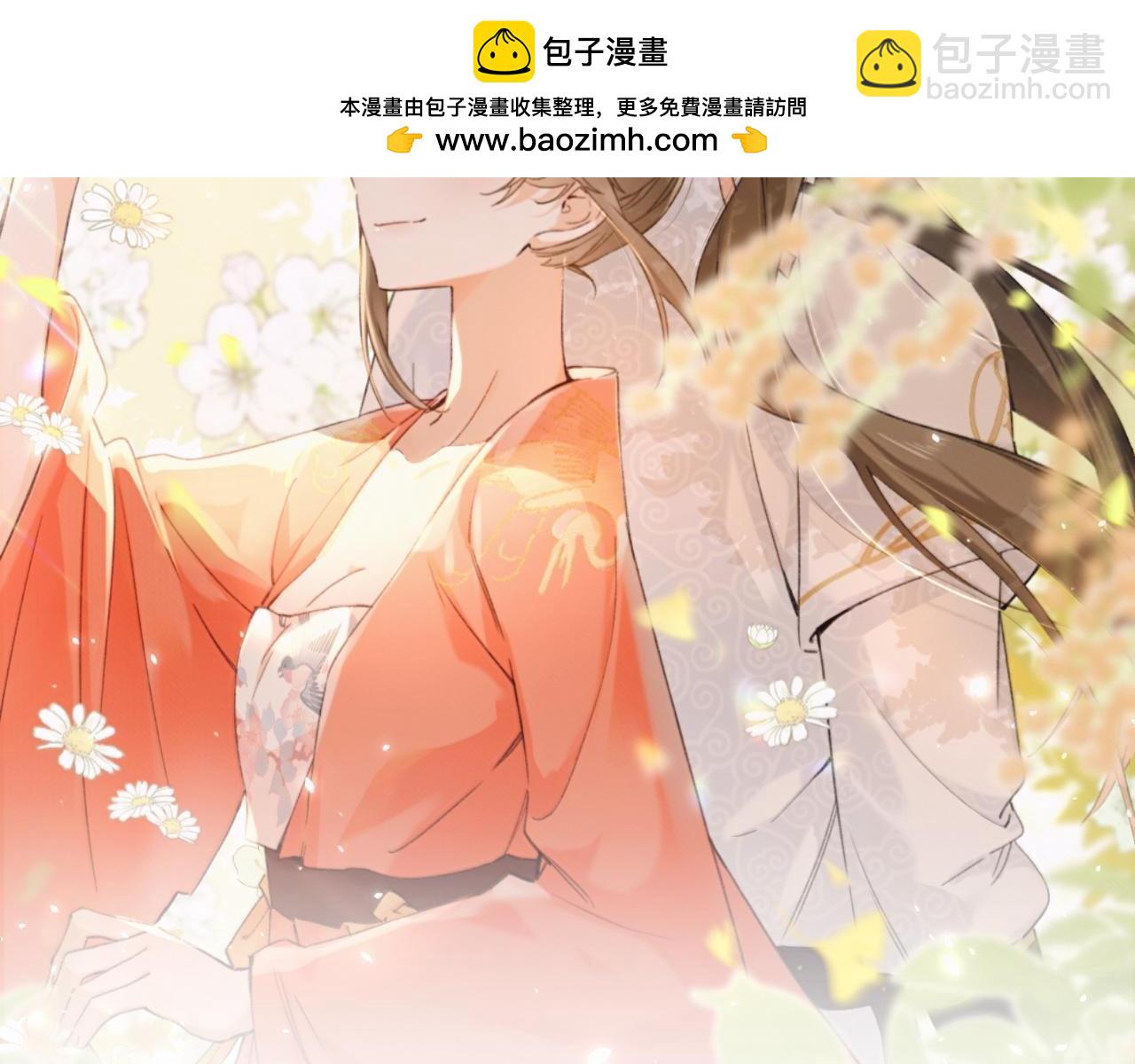 退退退退下！ - 番外 溫越4(1/3) - 2