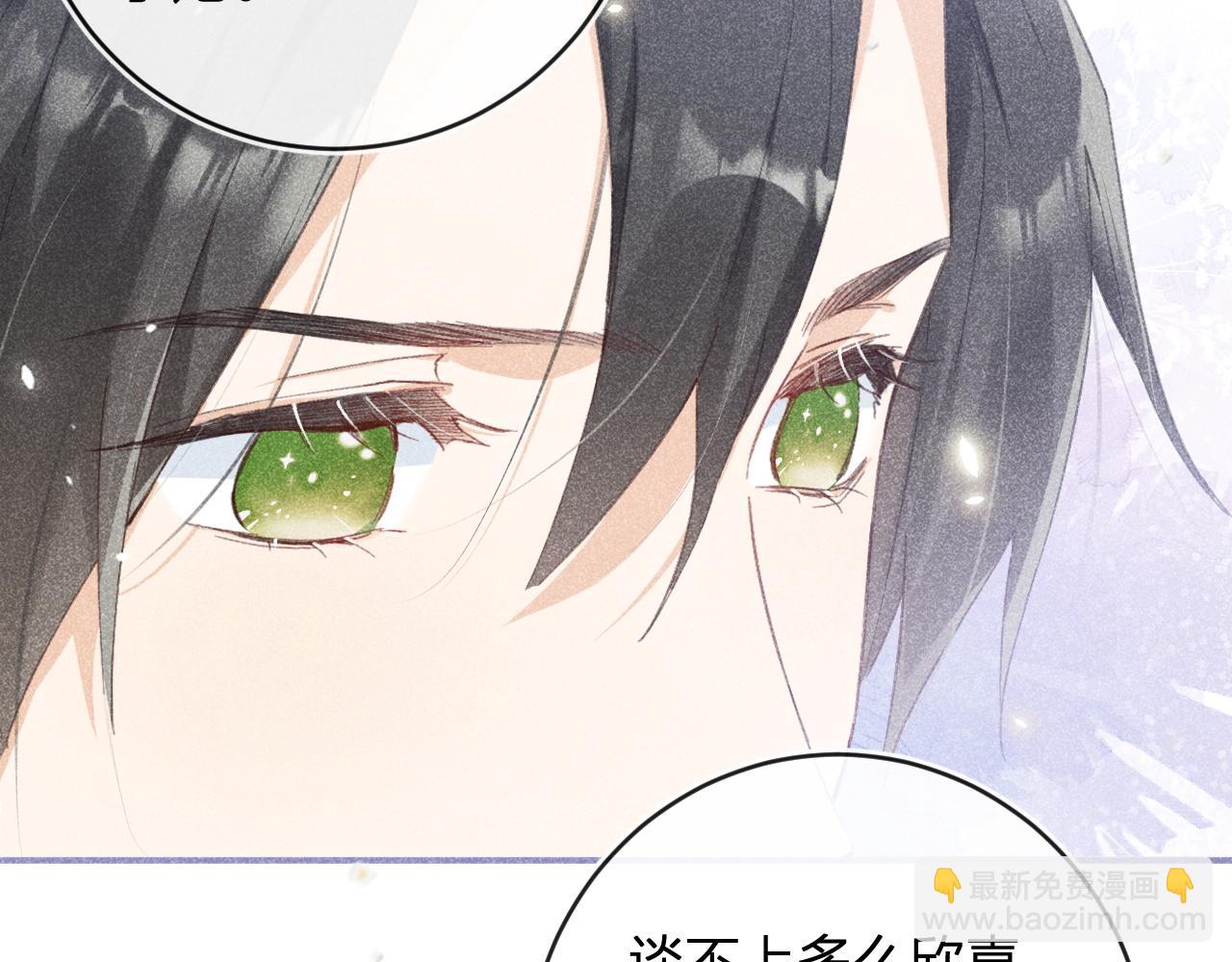 退退退退下！ - 番外 溫越4(1/3) - 3