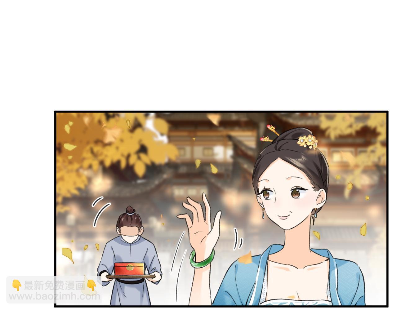 退退退退下！ - 番外 溫越4(2/3) - 5