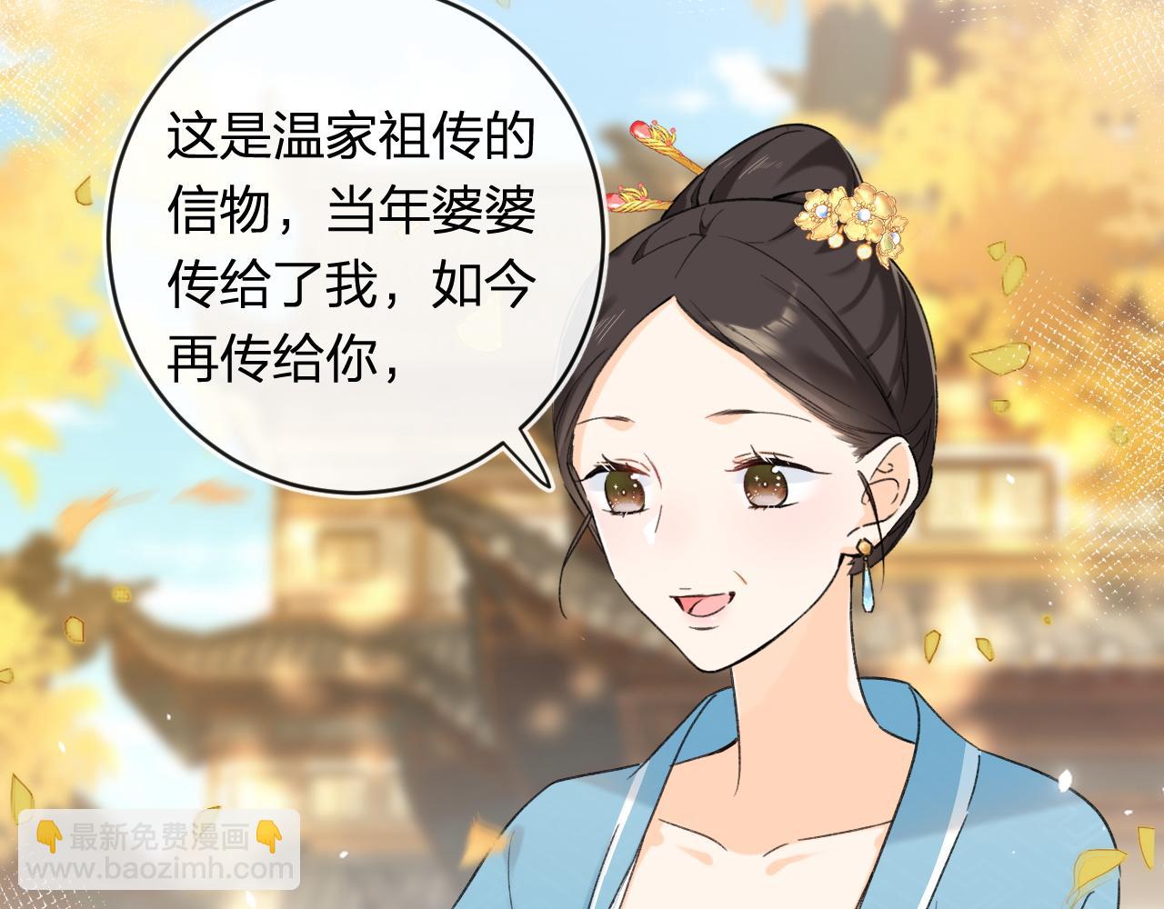 退退退退下！ - 番外 溫越4(2/3) - 7