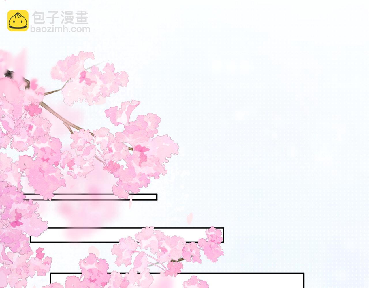 退退退退下！ - 番外 溫越4(2/3) - 8