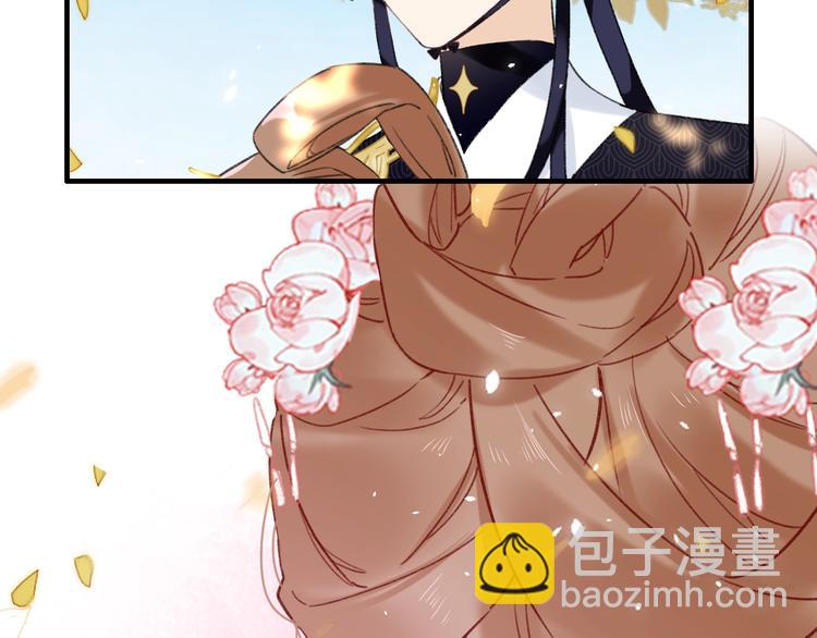 退退退退下！ - 第13話 提督變流氓？(1/2) - 3