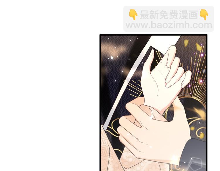 退退退退下！ - 第13話 提督變流氓？(1/2) - 6