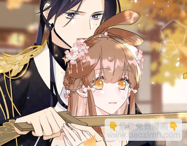 退退退退下！ - 第13話 提督變流氓？(1/2) - 1