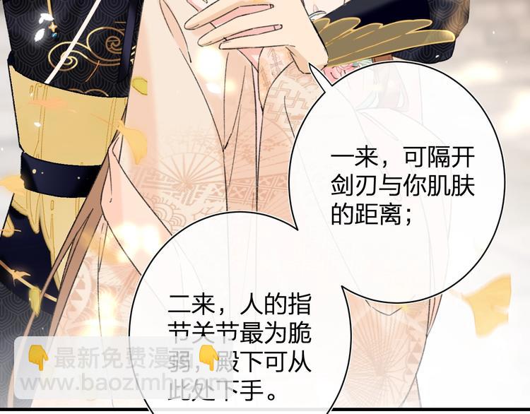 退退退退下！ - 第13話 提督變流氓？(1/2) - 2