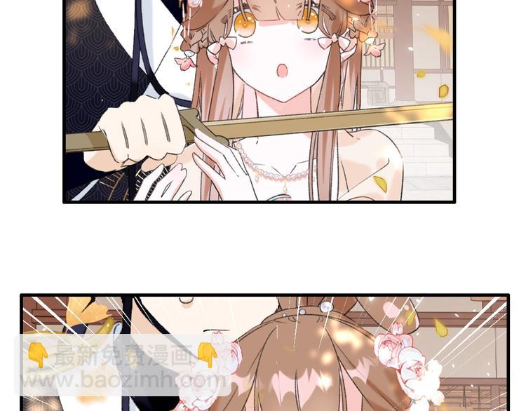 退退退退下！ - 第13話 提督變流氓？(1/2) - 4