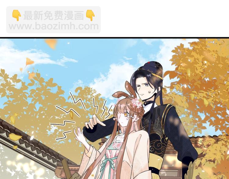 退退退退下！ - 第13話 提督變流氓？(1/2) - 6