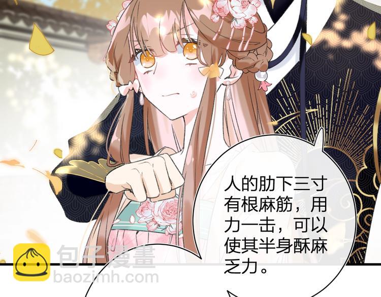 退退退退下！ - 第13話 提督變流氓？(1/2) - 1