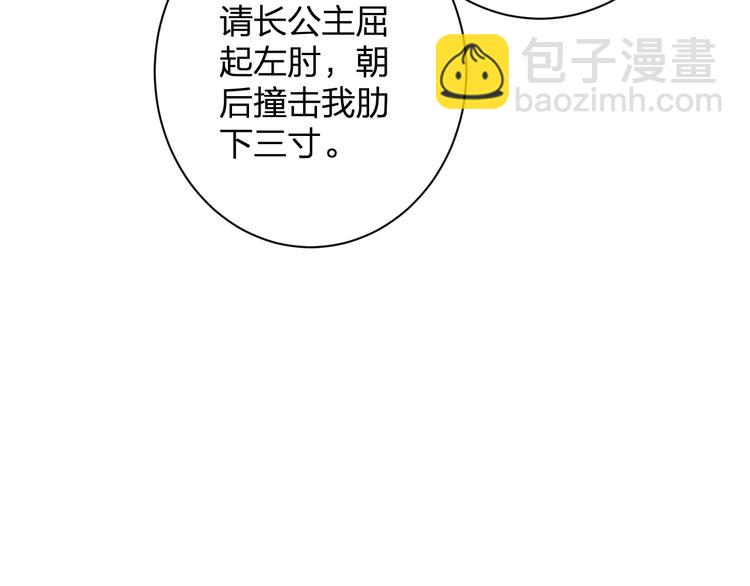 退退退退下！ - 第13話 提督變流氓？(1/2) - 2