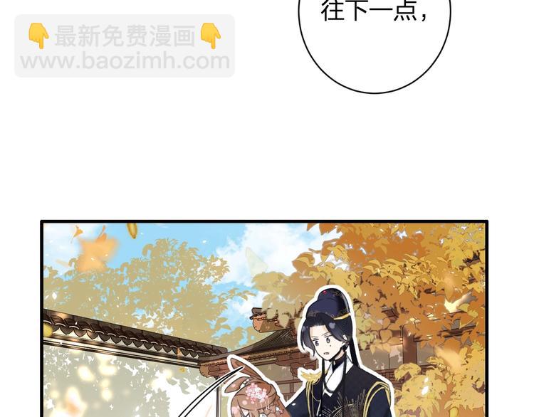 退退退退下！ - 第13話 提督變流氓？(1/2) - 4