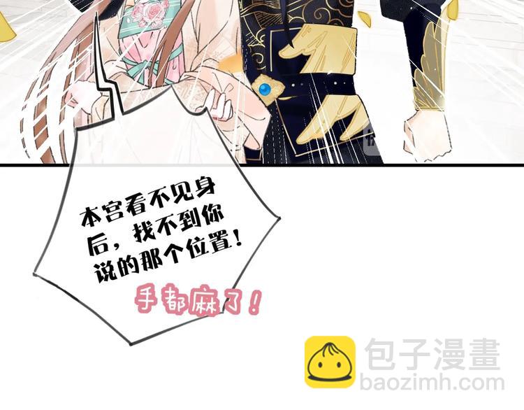 退退退退下！ - 第13話 提督變流氓？(1/2) - 1