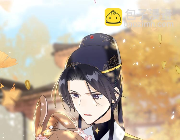 退退退退下！ - 第13話 提督變流氓？(1/2) - 3