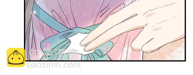 退退退退下！ - 第13話 提督變流氓？(1/2) - 6