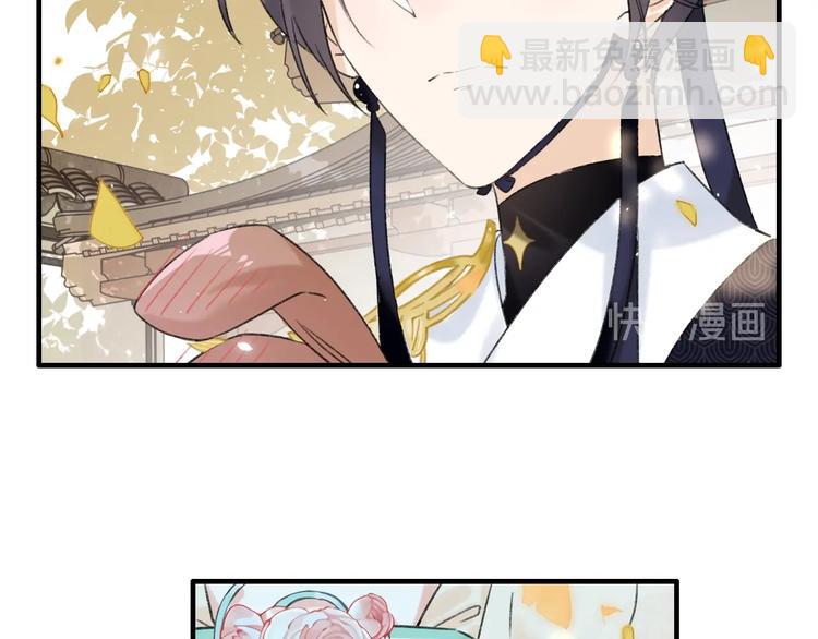 退退退退下！ - 第13話 提督變流氓？(1/2) - 1