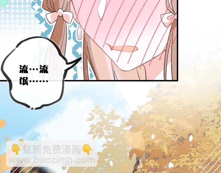 退退退退下！ - 第13話 提督變流氓？(1/2) - 4