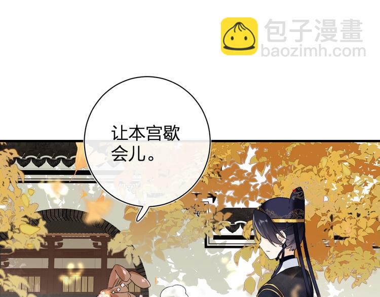 退退退退下！ - 第13話 提督變流氓？(2/2) - 4