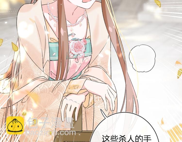 退退退退下！ - 第13話 提督變流氓？(2/2) - 7