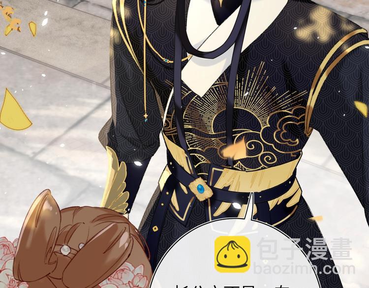 退退退退下！ - 第13話 提督變流氓？(2/2) - 2