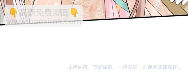 退退退退下！ - 第13話 提督變流氓？(2/2) - 5