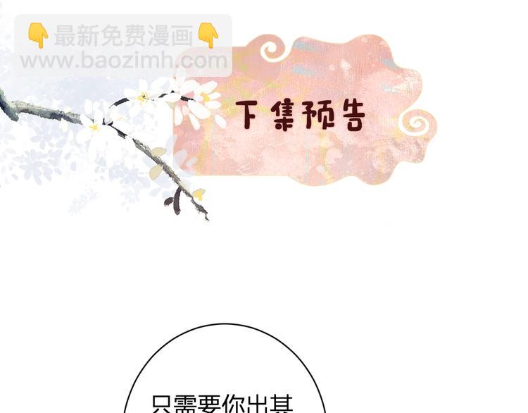 退退退退下！ - 第13話 提督變流氓？(2/2) - 6