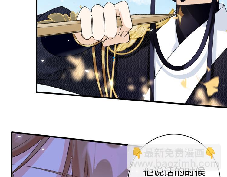 退退退退下！ - 第13話 提督變流氓？(2/2) - 8