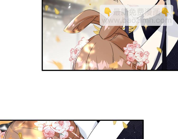 退退退退下！ - 第13話 提督變流氓？(1/2) - 8