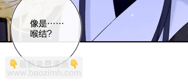 退退退退下！ - 第13話 提督變流氓？(2/2) - 3