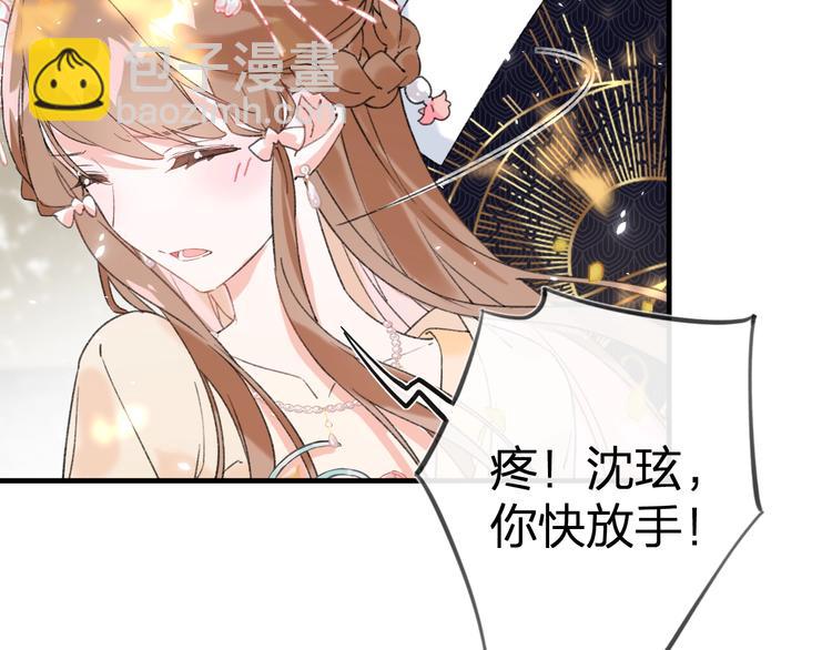 退退退退下！ - 第13話 提督變流氓？(1/2) - 1