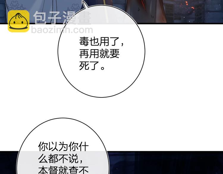 退退退退下！ - 第15話 提督不是太監？！(1/3) - 3