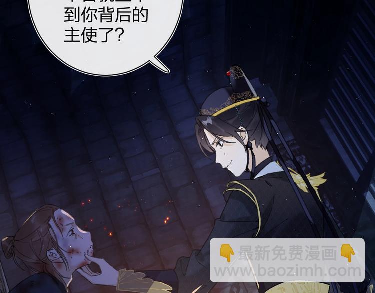 退退退退下！ - 第15話 提督不是太監？！(1/3) - 4