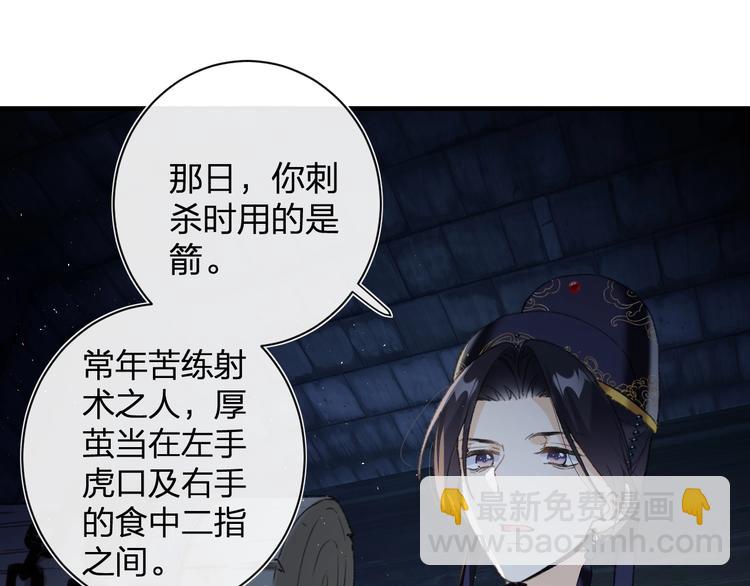 退退退退下！ - 第15話 提督不是太監？！(1/3) - 6