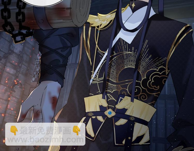 退退退退下！ - 第15話 提督不是太監？！(1/3) - 7