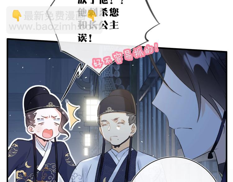 退退退退下！ - 第15話 提督不是太監？！(1/3) - 3