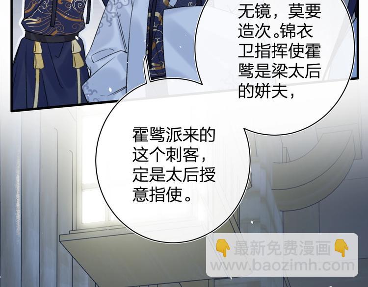 退退退退下！ - 第15話 提督不是太監？！(1/3) - 4