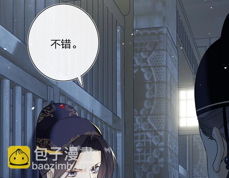 退退退退下！ - 第15話 提督不是太監？！(1/3) - 5